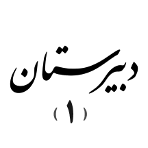 intermediate